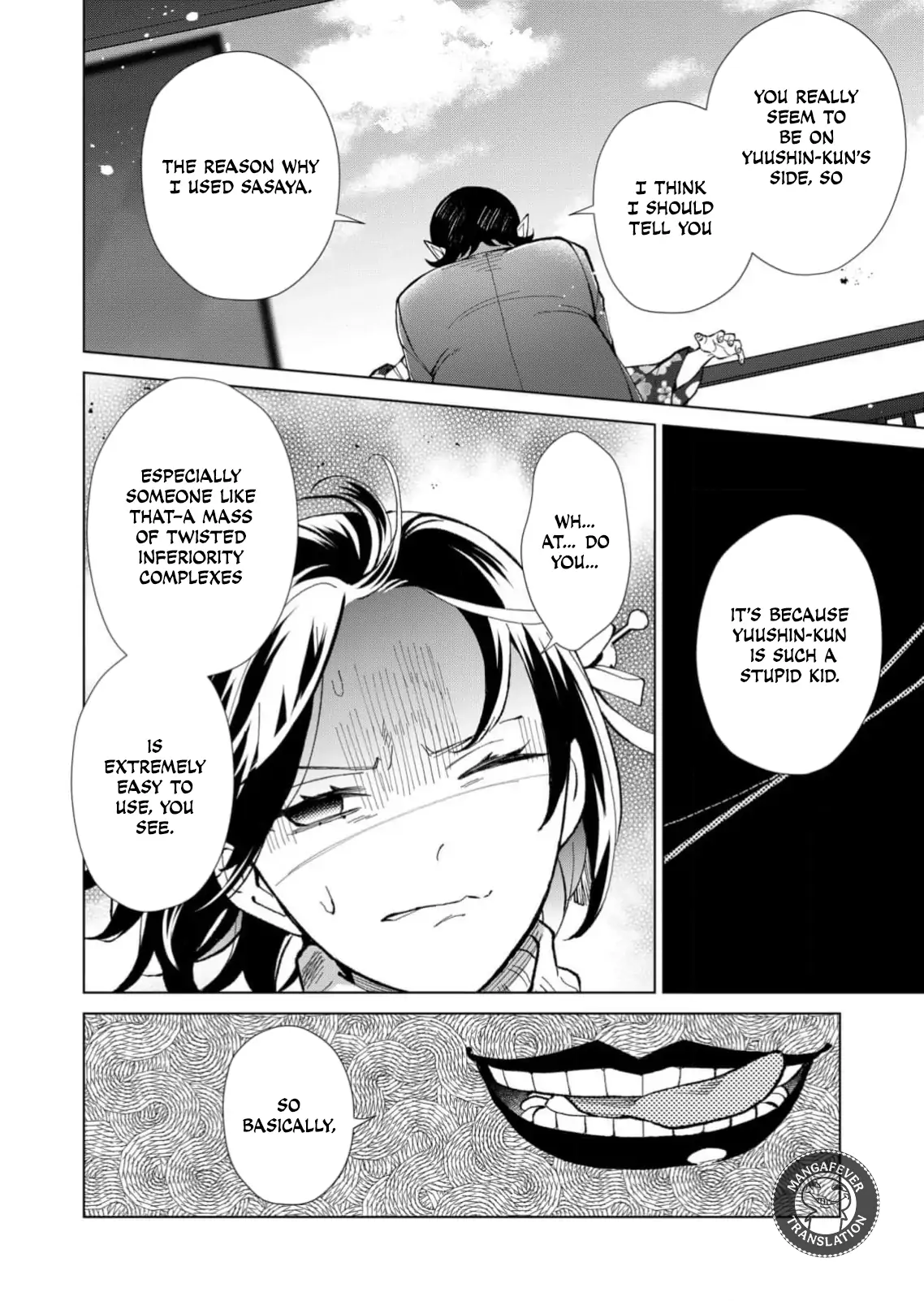 Ugly Duckling of the Entertainment District Chapter 74 - page 3
