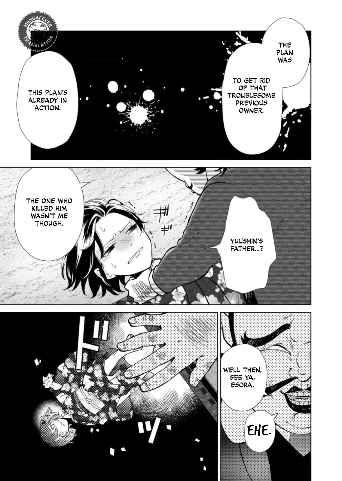 Ugly Duckling of the Entertainment District Chapter 74 - page 4