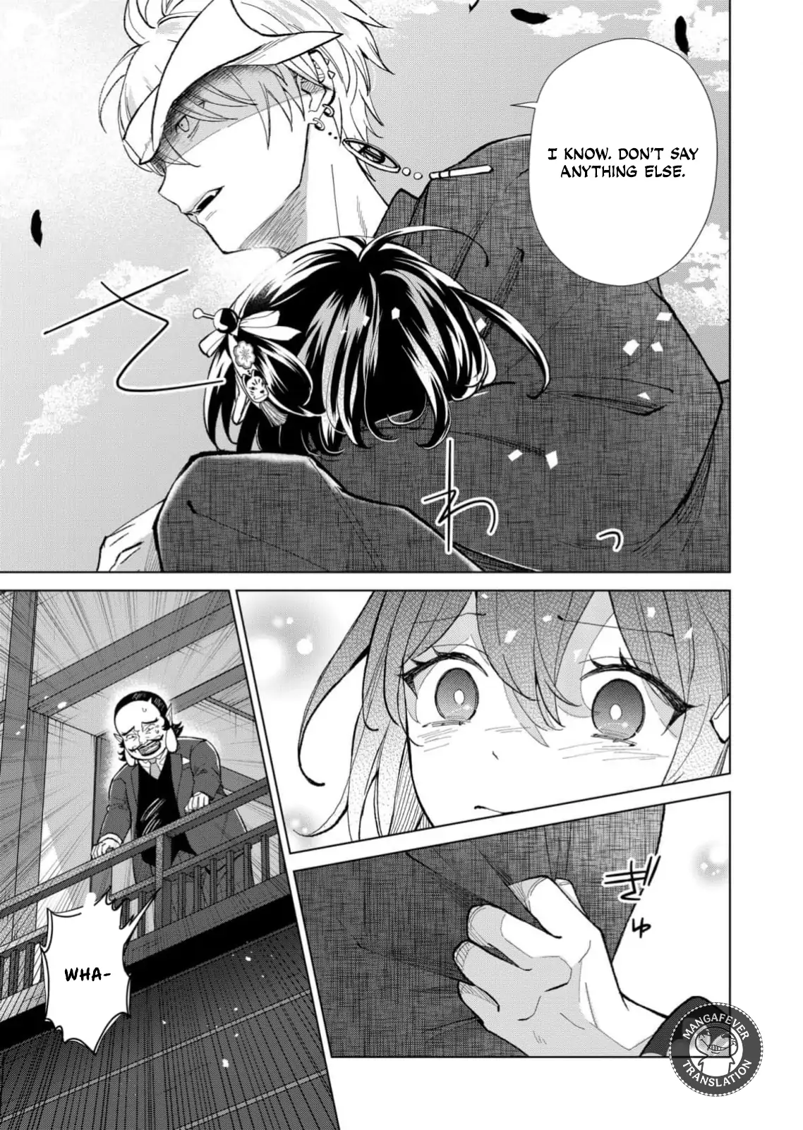 Ugly Duckling of the Entertainment District Chapter 74 - page 8