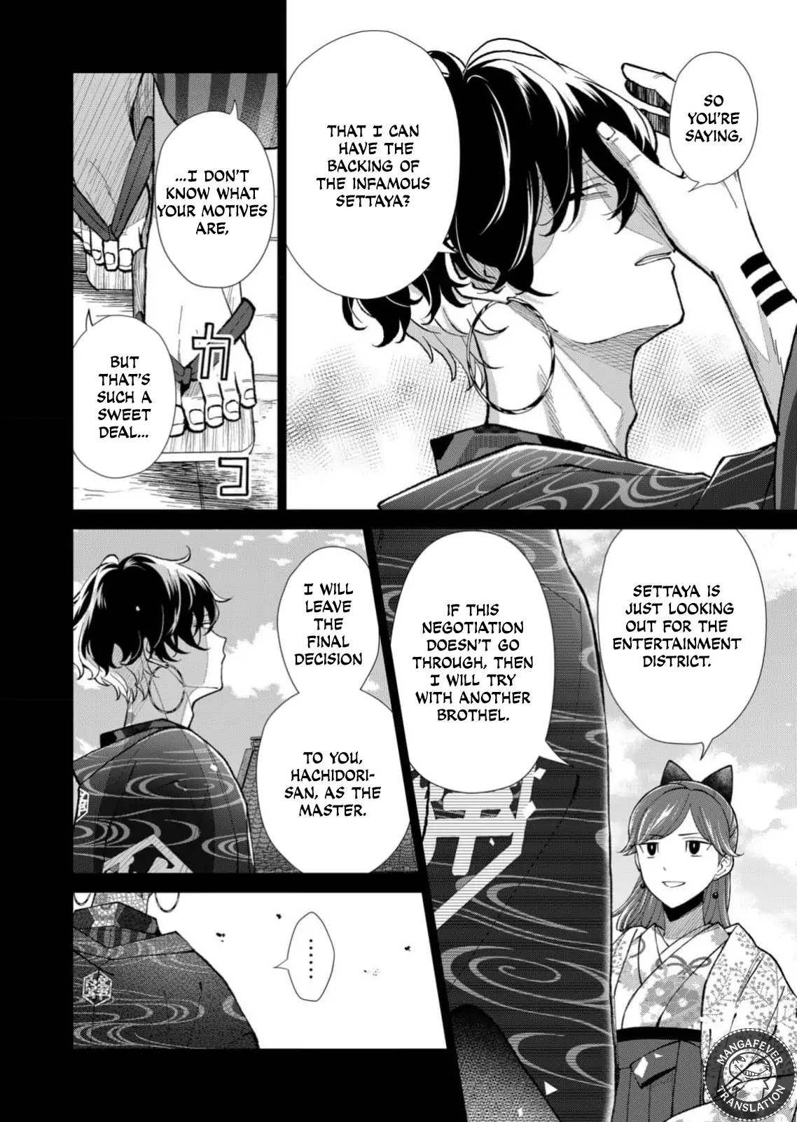 Ugly Duckling of the Entertainment District Chapter 75 - page 9