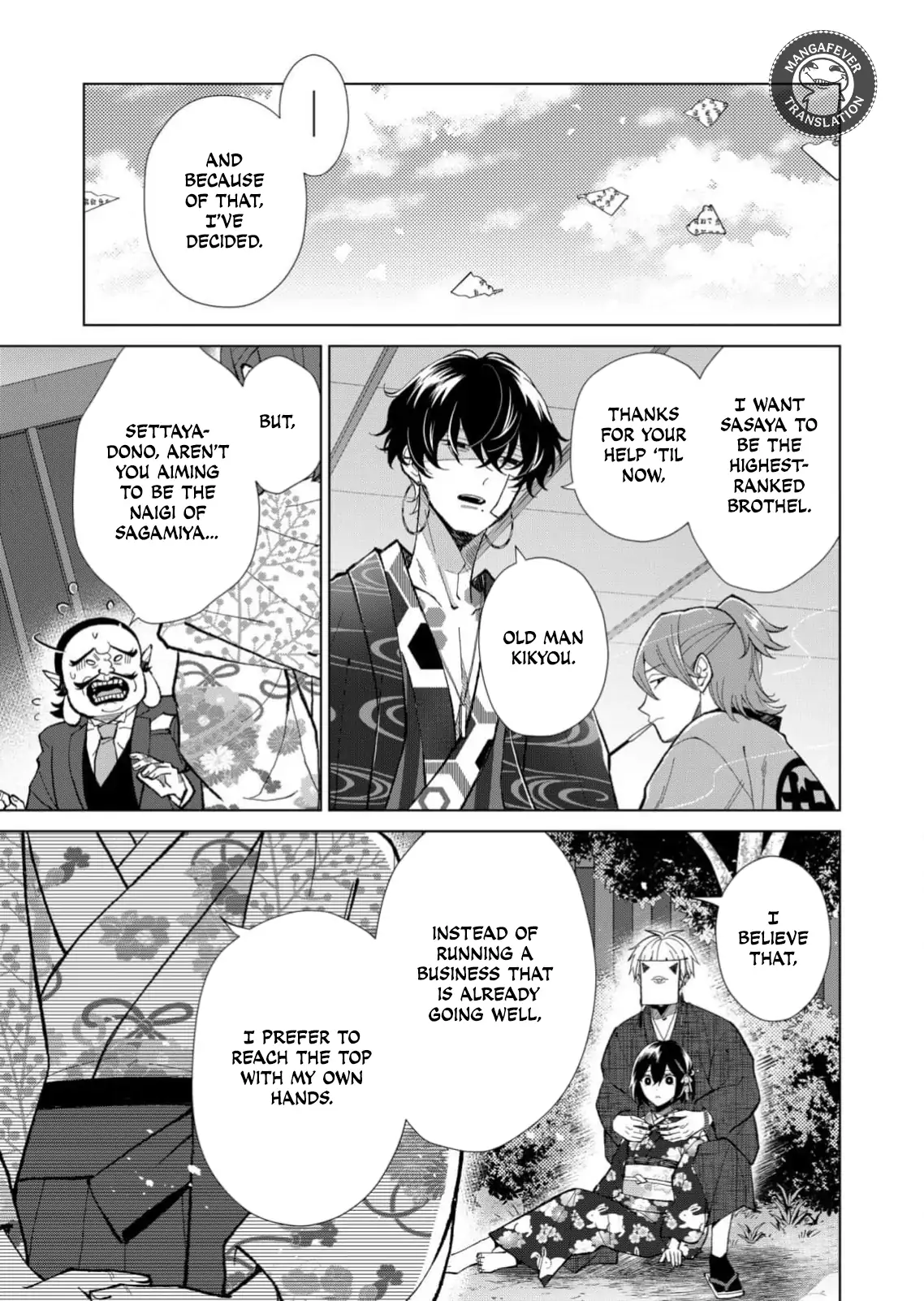 Ugly Duckling of the Entertainment District Chapter 75 - page 10
