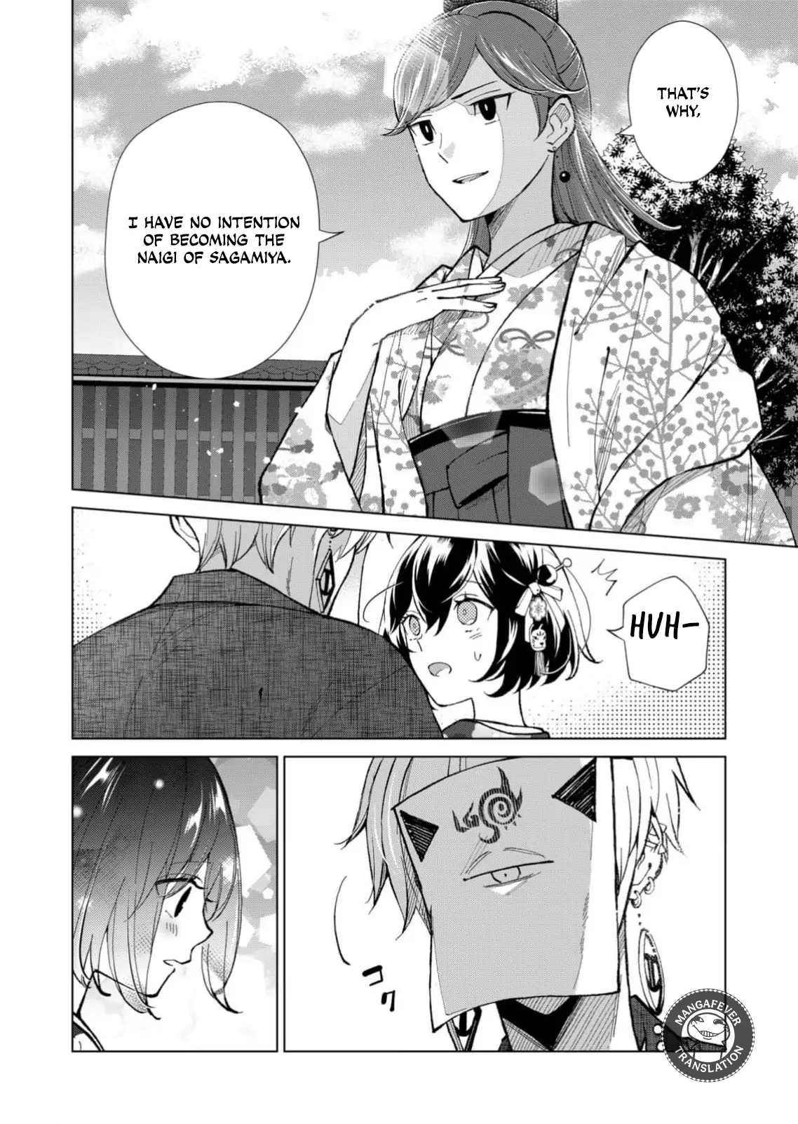 Ugly Duckling of the Entertainment District Chapter 75 - page 11