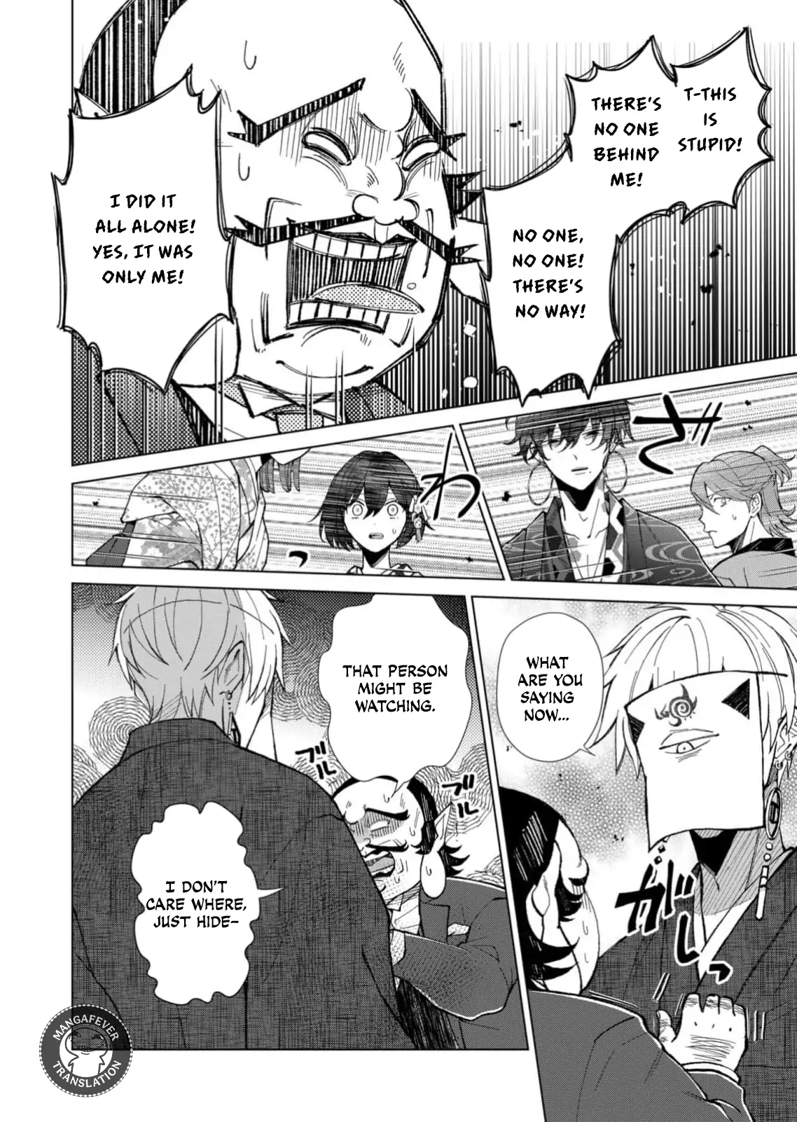 Ugly Duckling of the Entertainment District Chapter 75 - page 15