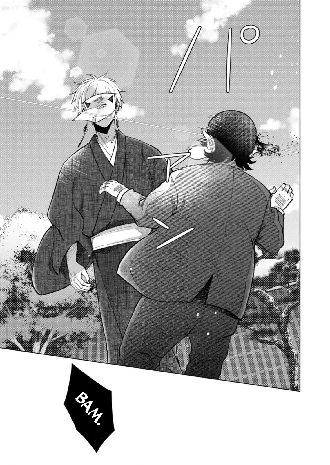 Ugly Duckling of the Entertainment District Chapter 75 - page 16