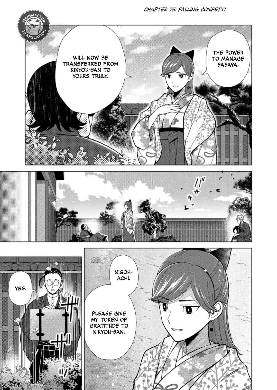 Ugly Duckling of the Entertainment District Chapter 75 - page 2