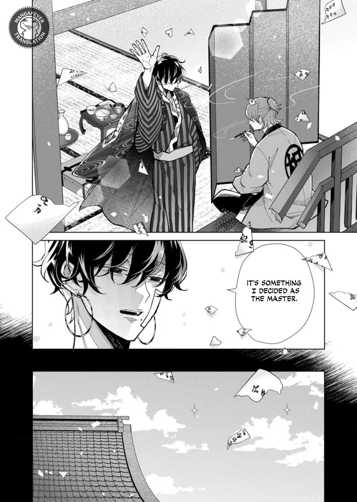 Ugly Duckling of the Entertainment District Chapter 75 - page 5