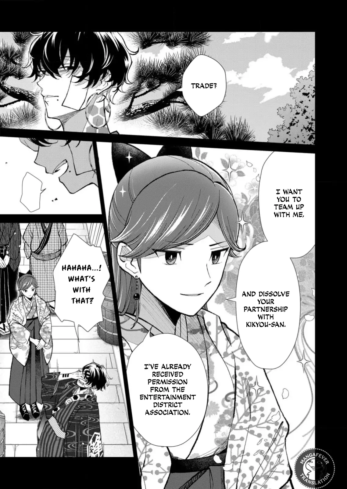 Ugly Duckling of the Entertainment District Chapter 75 - page 8