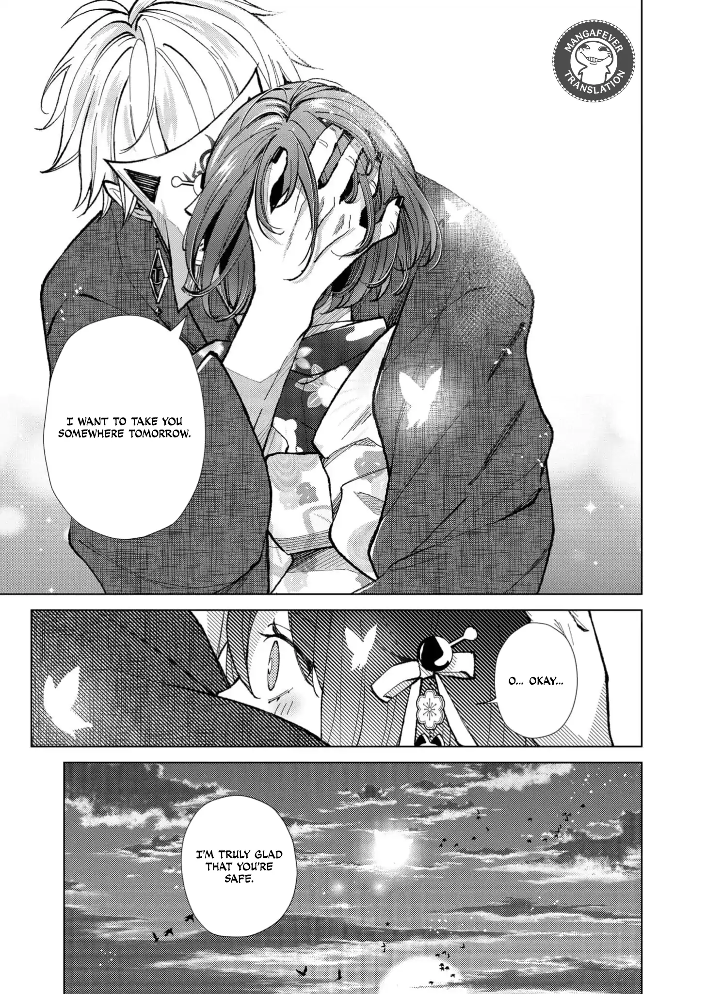 Ugly Duckling of the Entertainment District Chapter 76 - page 14