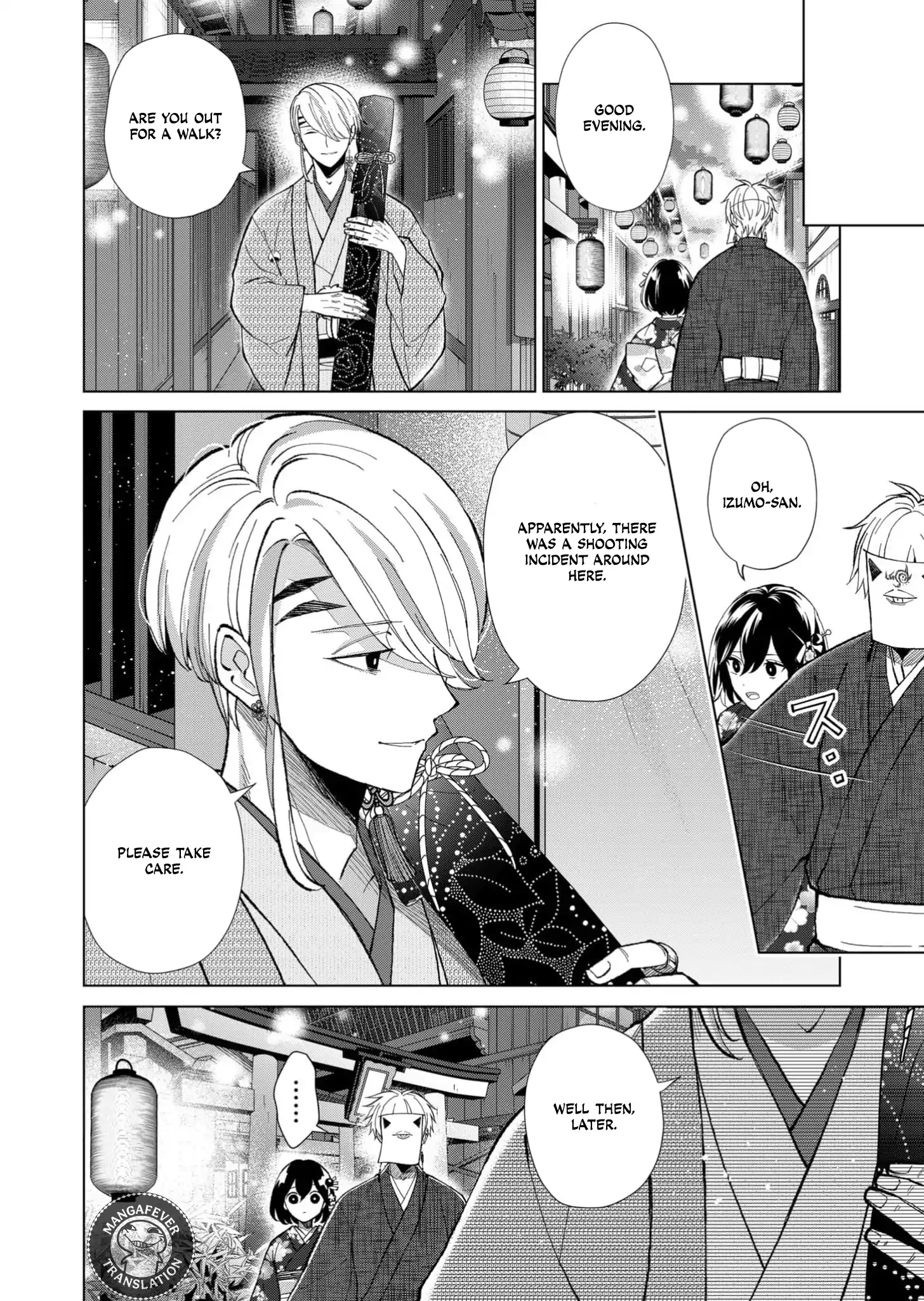Ugly Duckling of the Entertainment District Chapter 76 - page 15