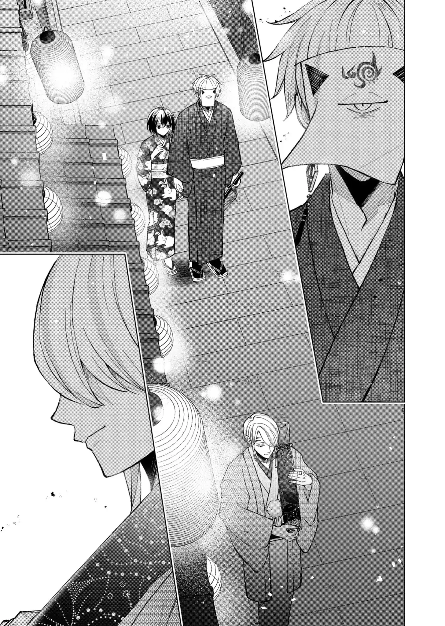 Ugly Duckling of the Entertainment District Chapter 76 - page 16