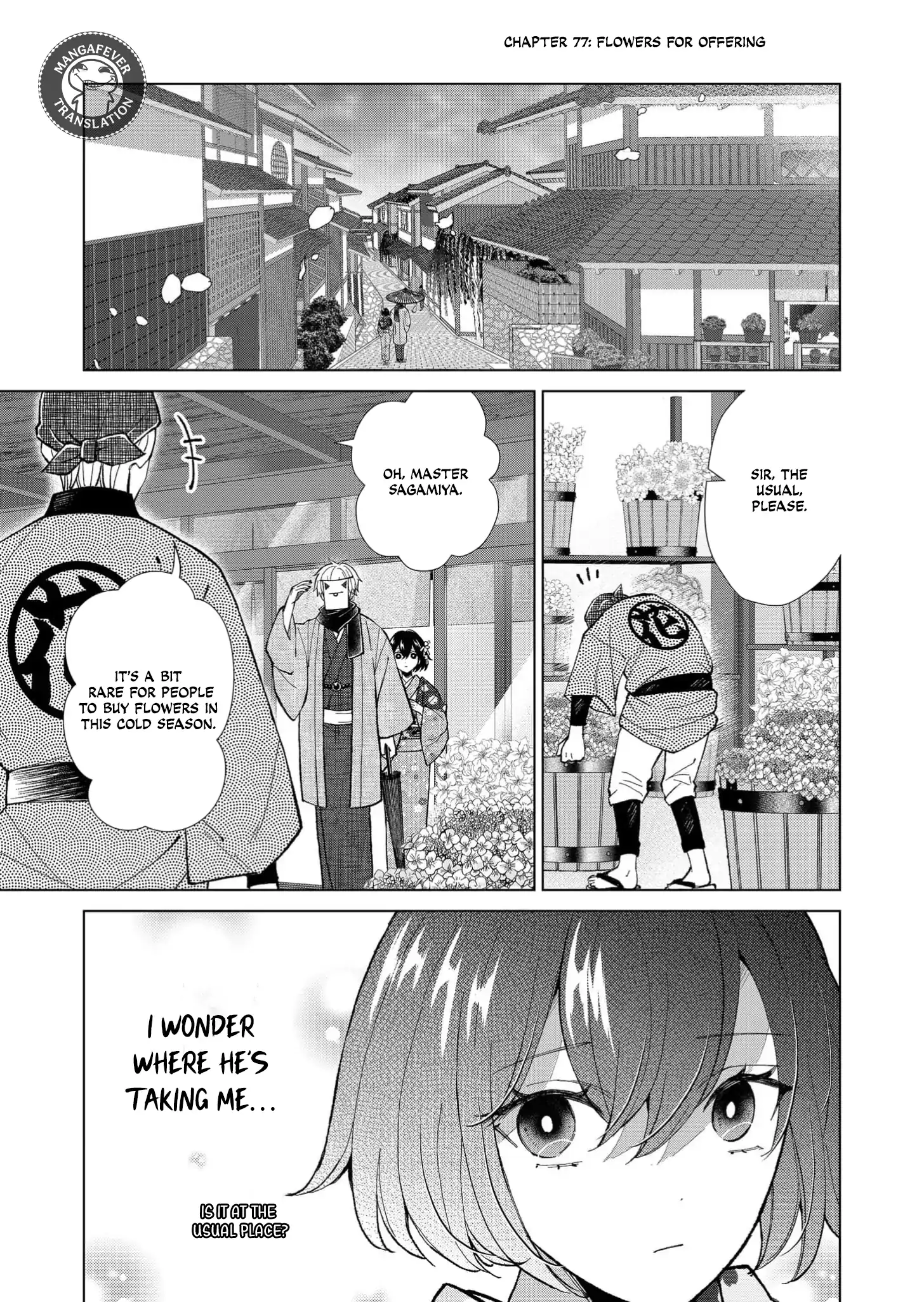 Ugly Duckling of the Entertainment District Chapter 77 - page 2