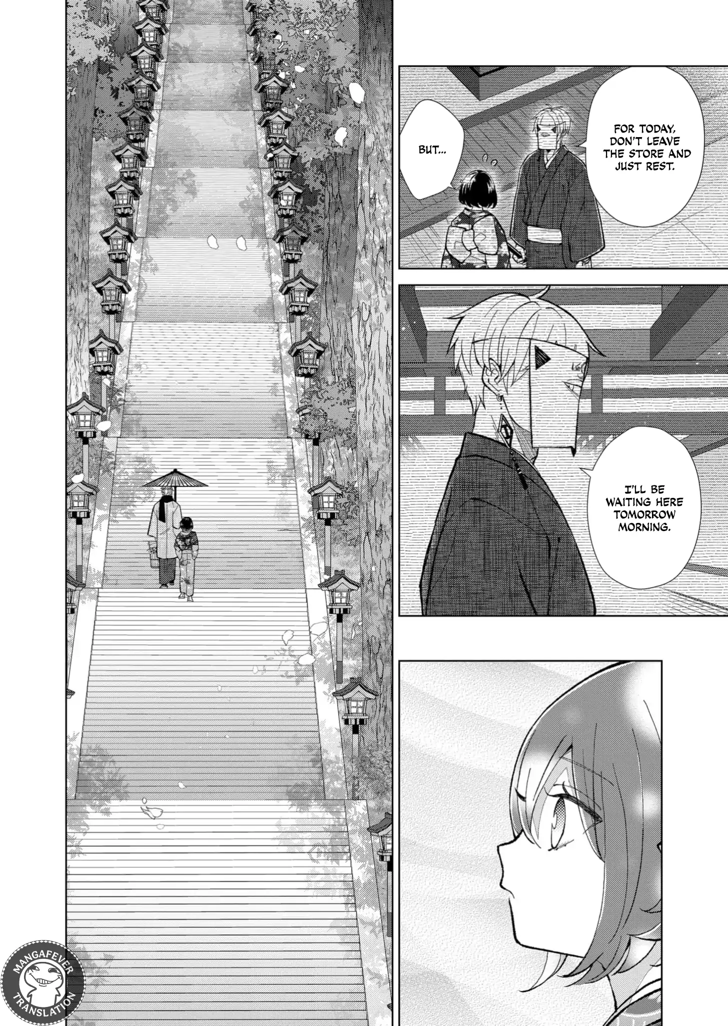 Ugly Duckling of the Entertainment District Chapter 77 - page 3
