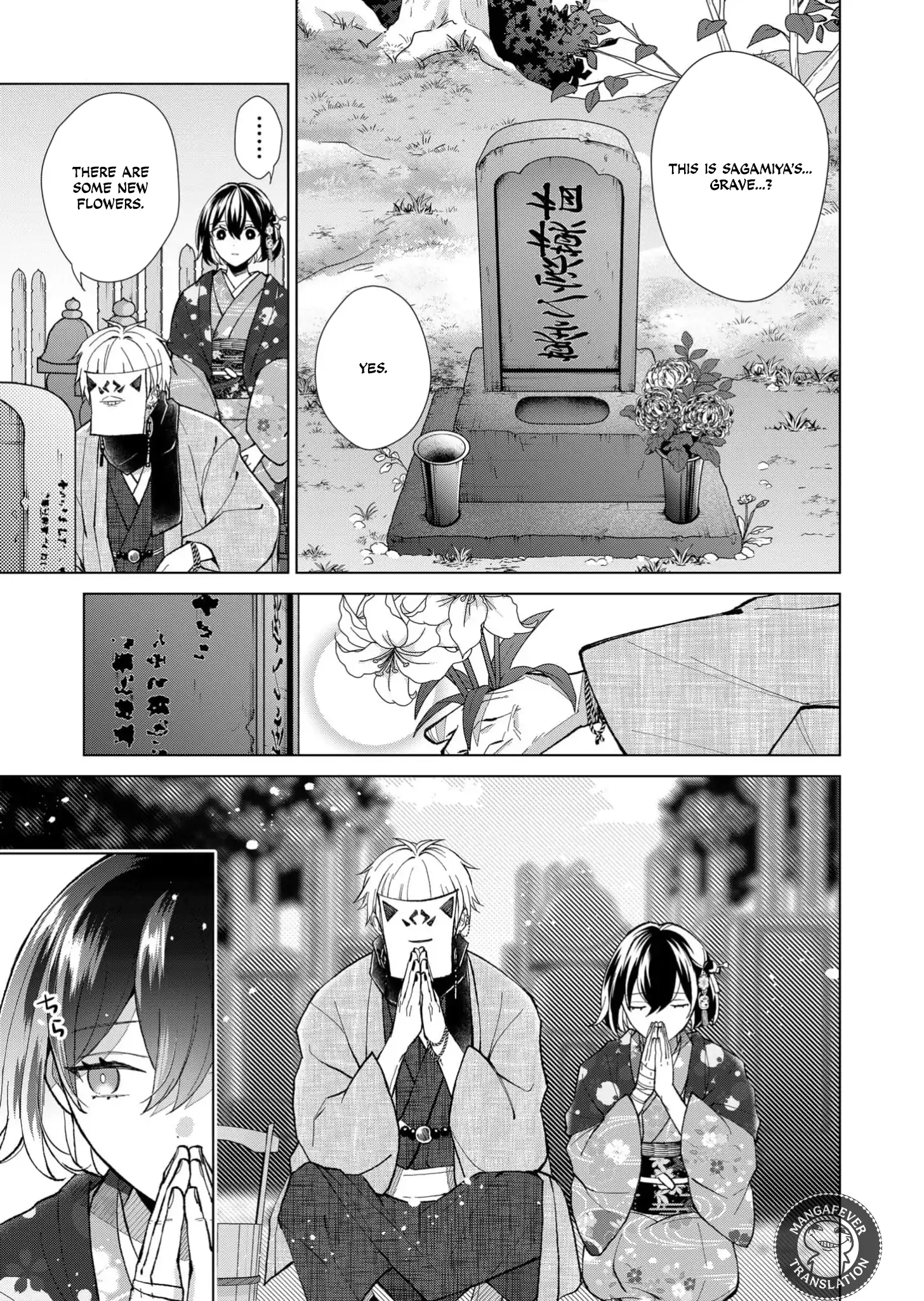 Ugly Duckling of the Entertainment District Chapter 77 - page 4
