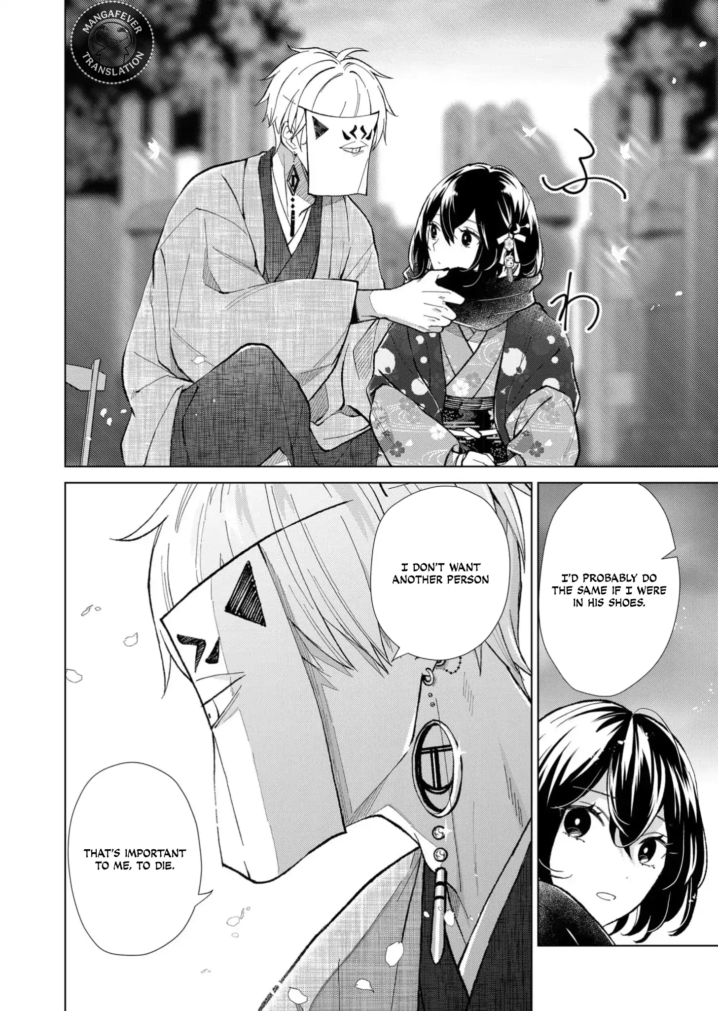 Ugly Duckling of the Entertainment District Chapter 77 - page 7