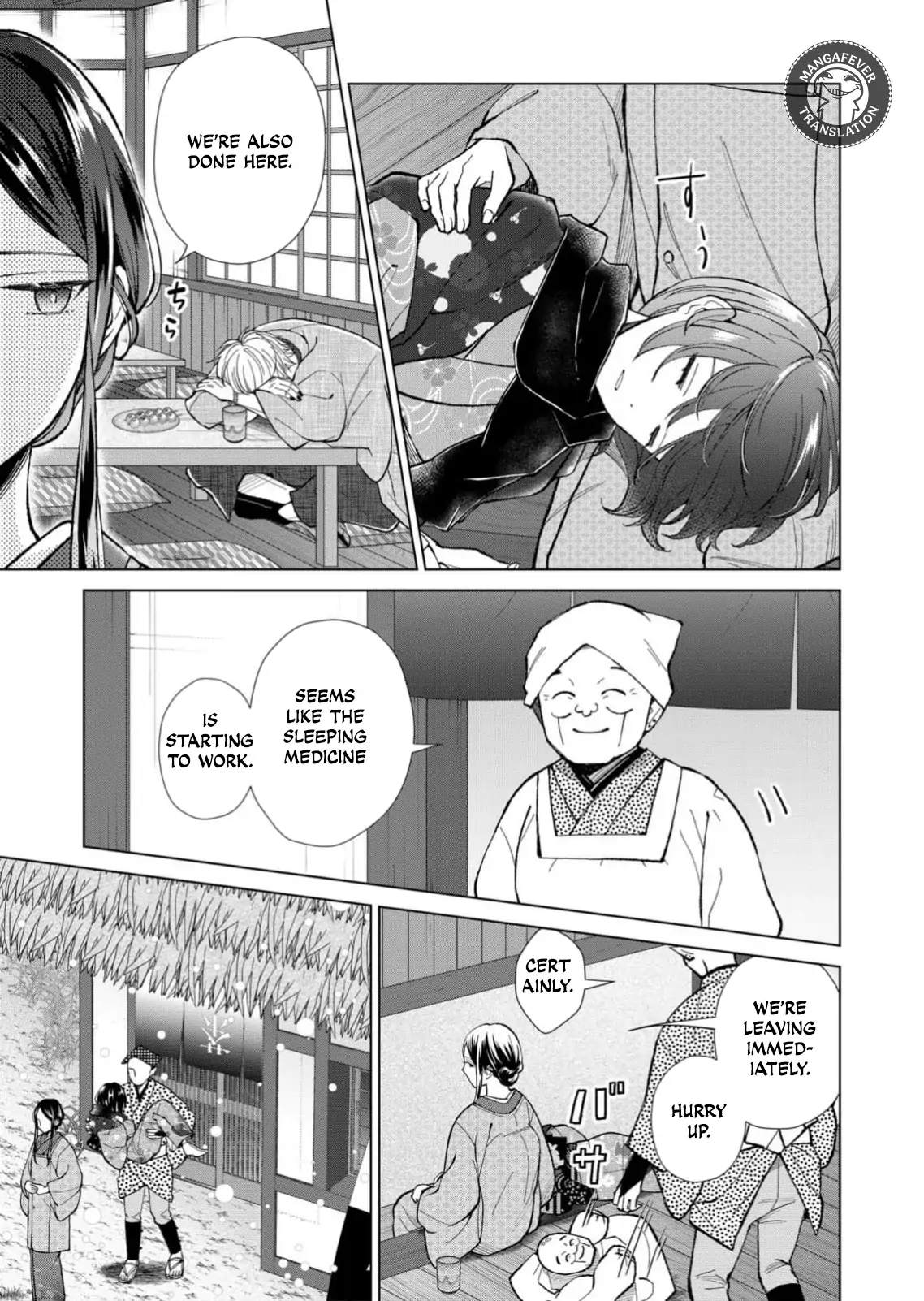 Ugly Duckling of the Entertainment District Chapter 78 - page 12