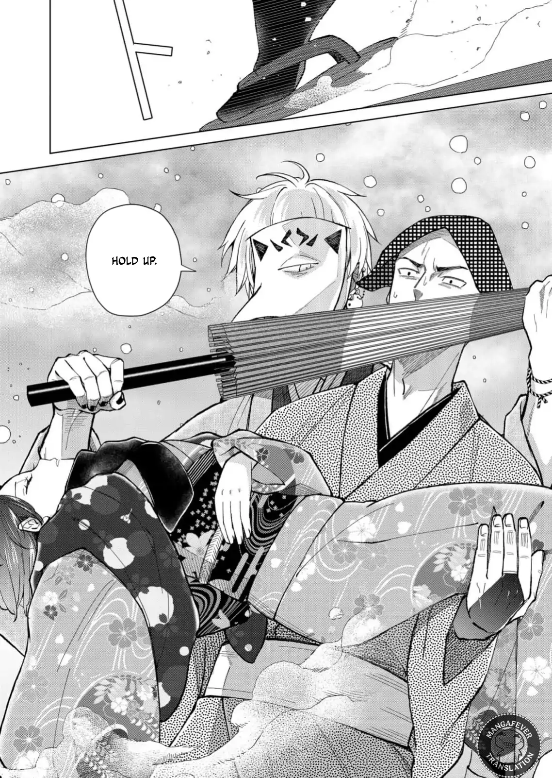 Ugly Duckling of the Entertainment District Chapter 78 - page 13
