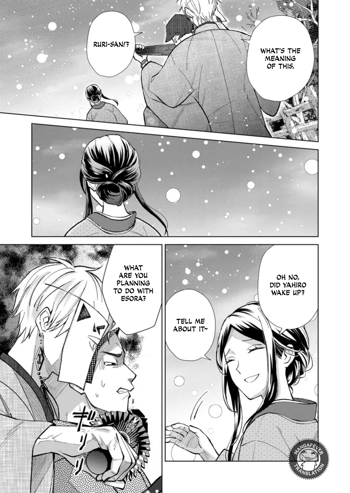 Ugly Duckling of the Entertainment District Chapter 78 - page 14