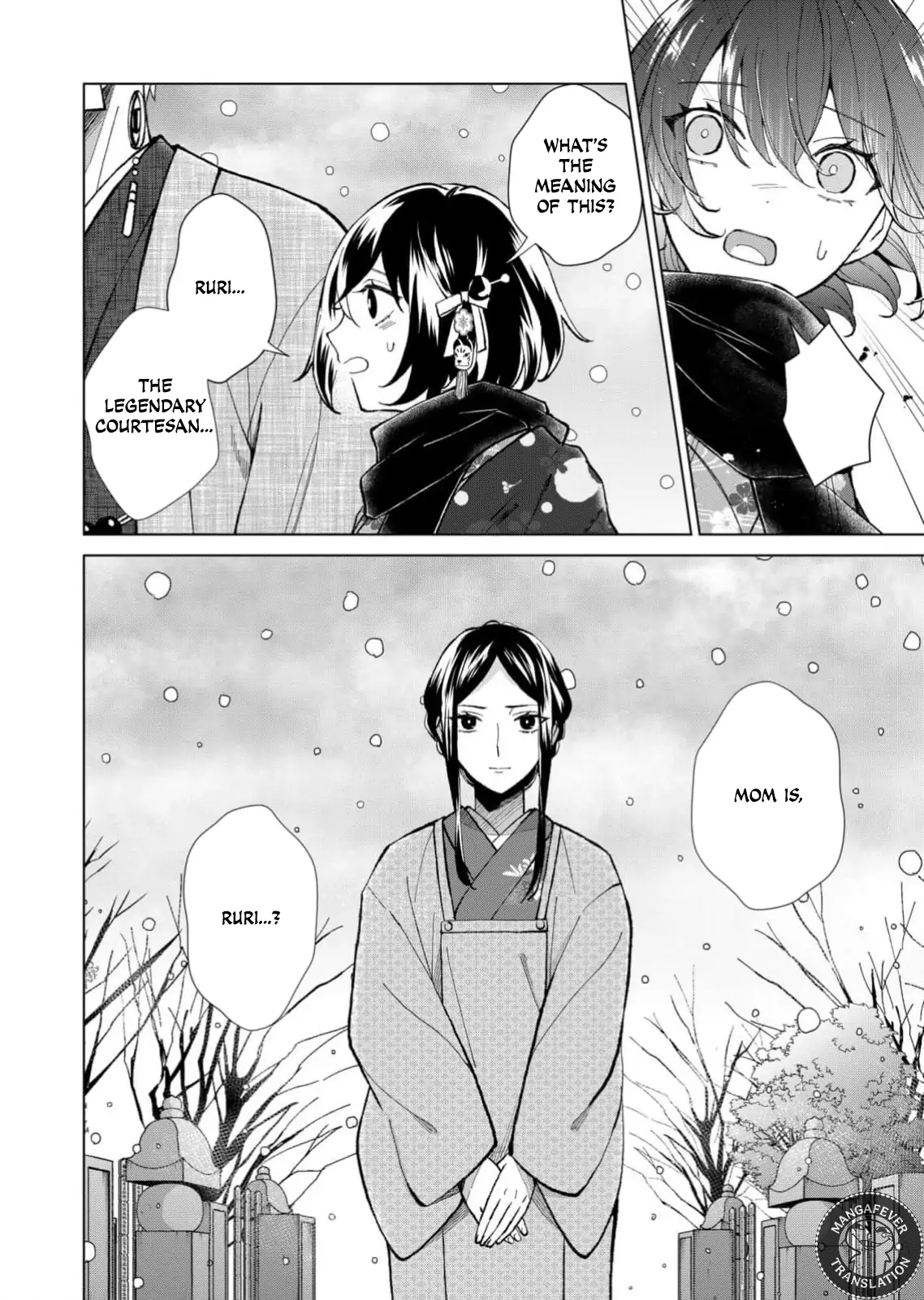 Ugly Duckling of the Entertainment District Chapter 78 - page 3