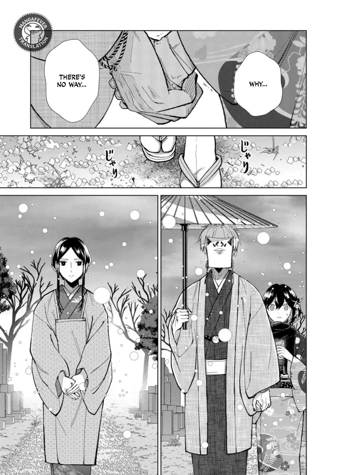 Ugly Duckling of the Entertainment District Chapter 78 - page 4