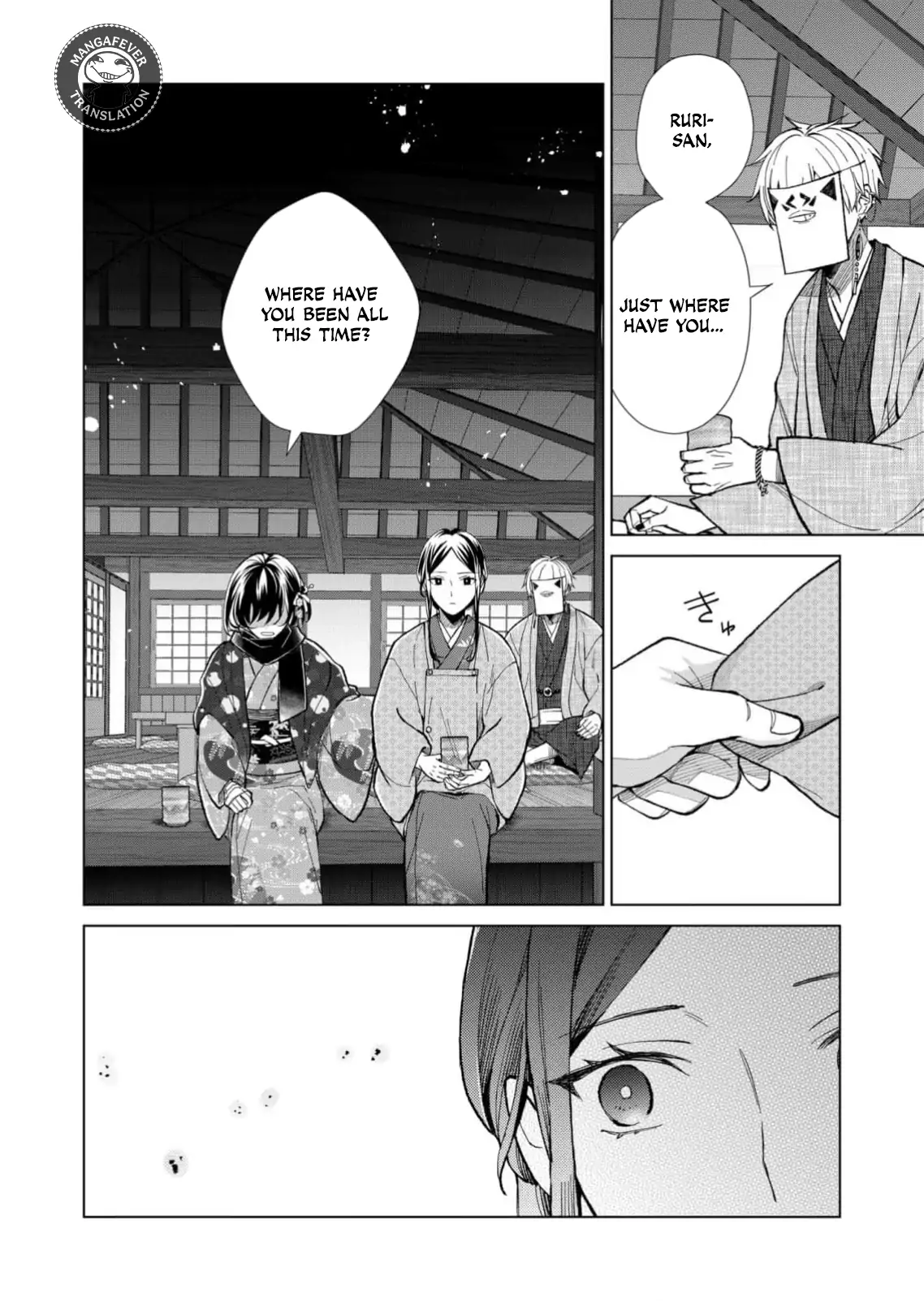 Ugly Duckling of the Entertainment District Chapter 78 - page 7