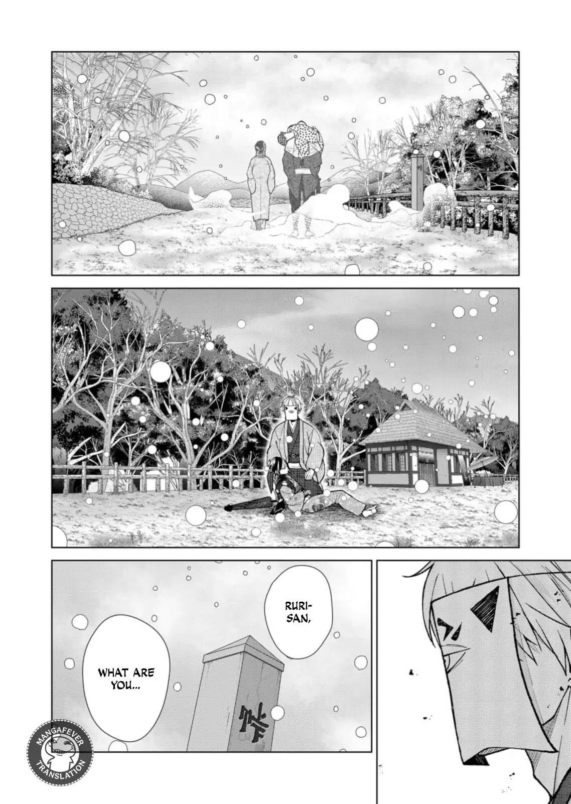 Ugly Duckling of the Entertainment District Chapter 79 - page 9