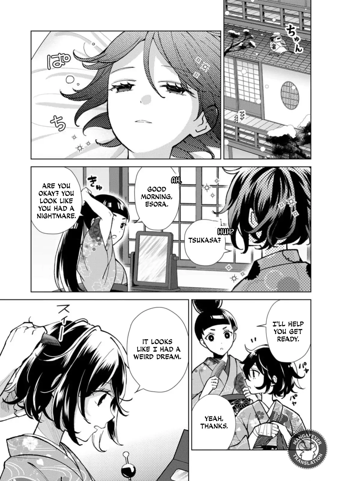 Ugly Duckling of the Entertainment District Chapter 79 - page 10