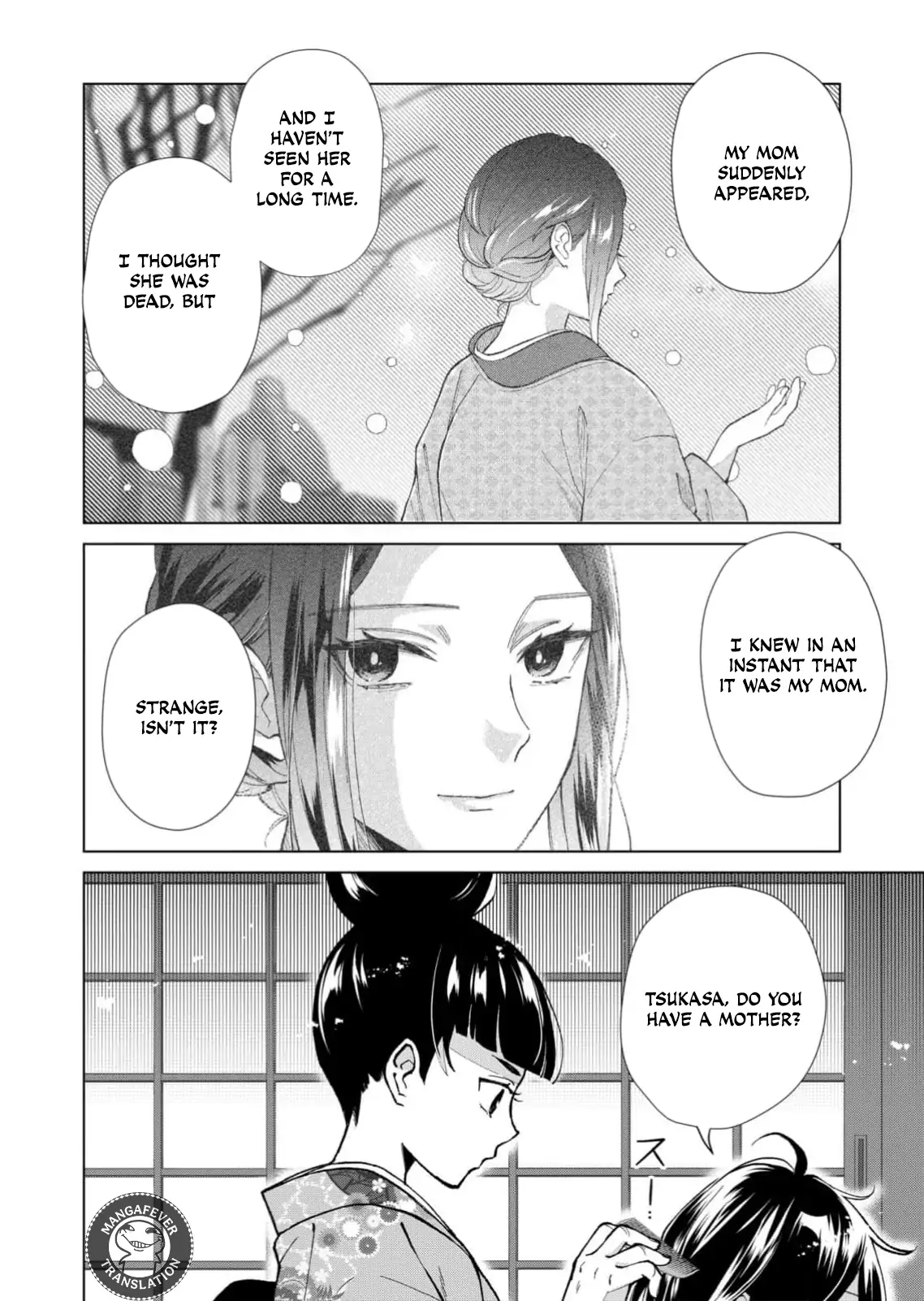 Ugly Duckling of the Entertainment District Chapter 79 - page 11