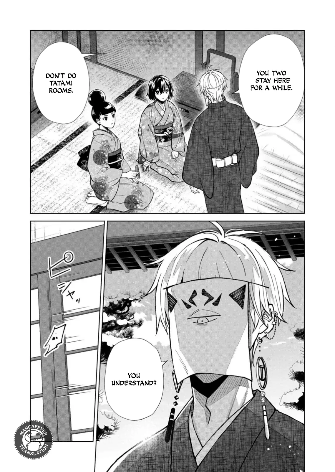 Ugly Duckling of the Entertainment District Chapter 79 - page 14