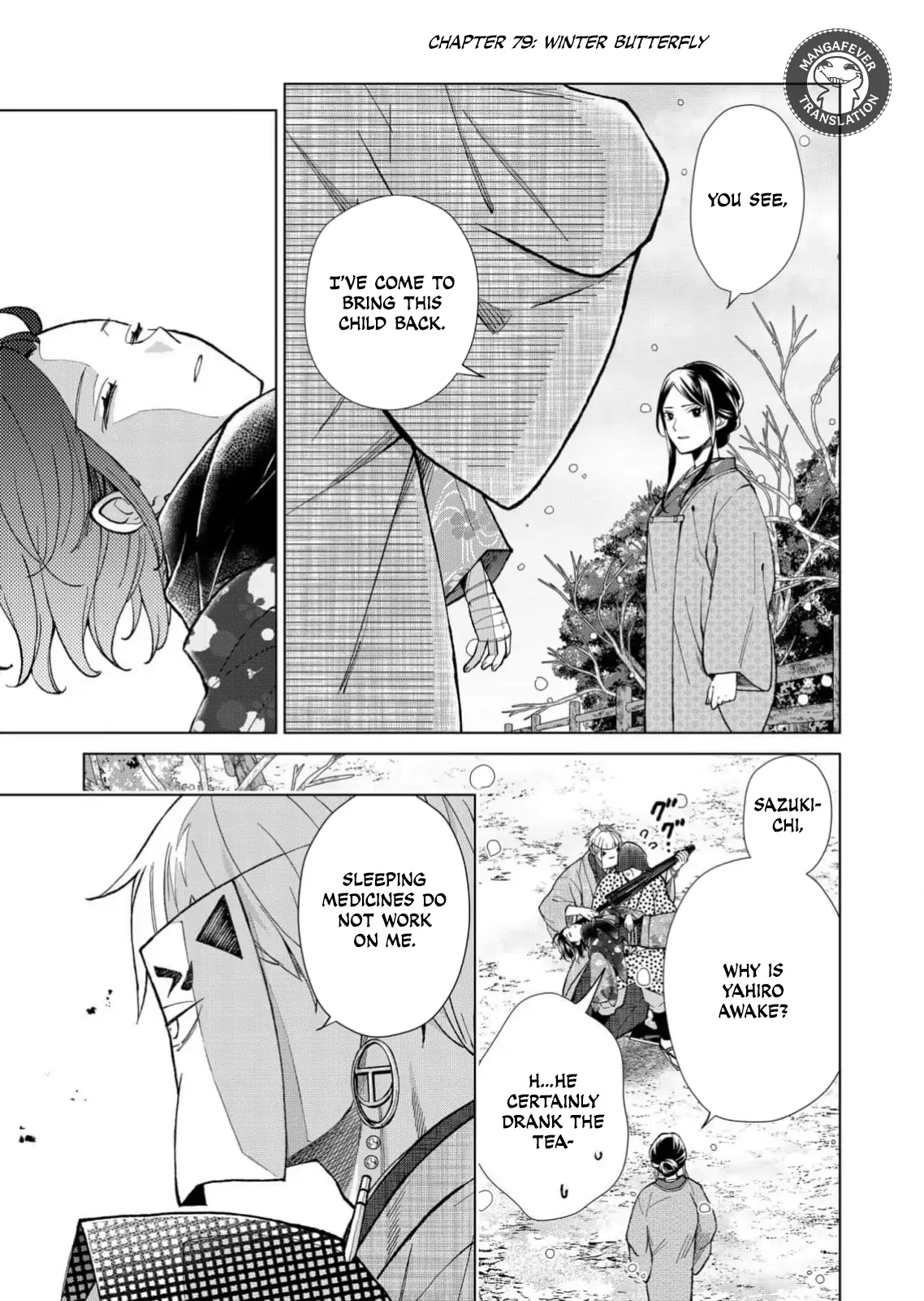 Ugly Duckling of the Entertainment District Chapter 79 - page 2