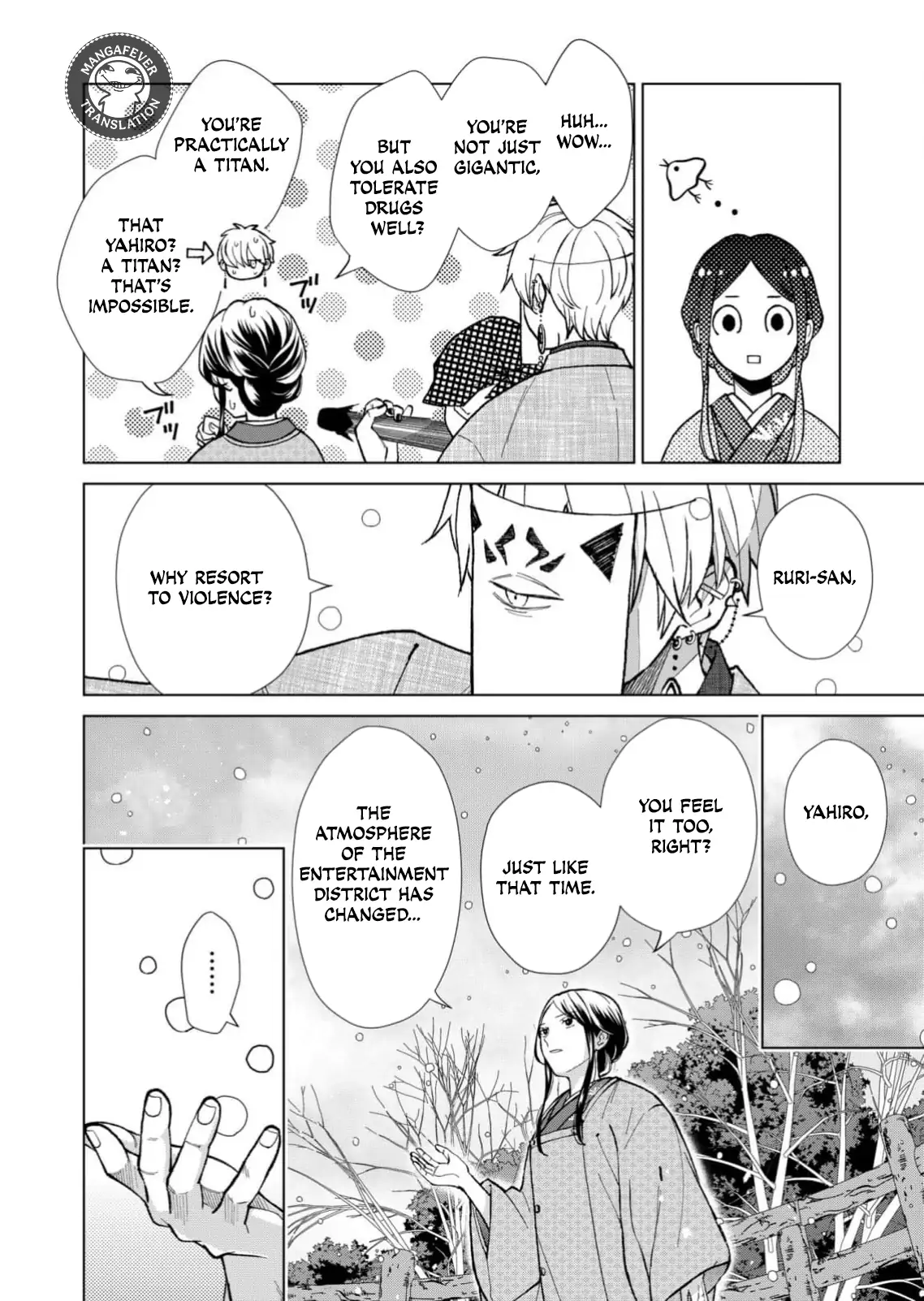 Ugly Duckling of the Entertainment District Chapter 79 - page 3