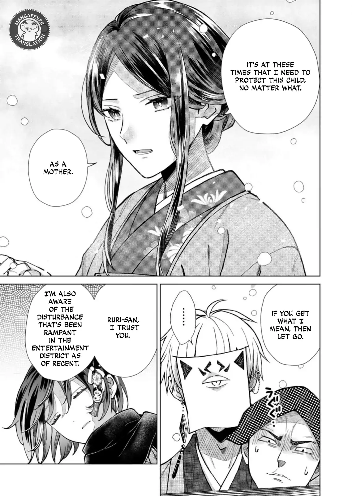 Ugly Duckling of the Entertainment District Chapter 79 - page 4