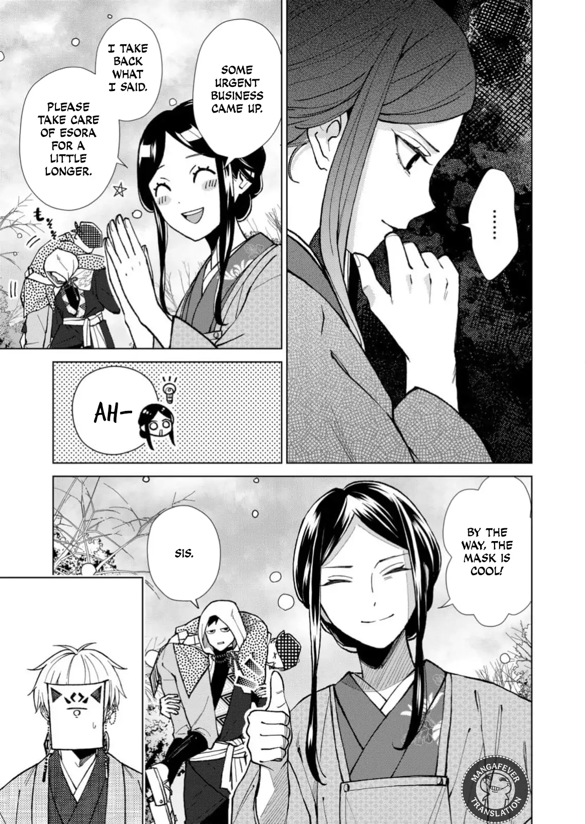 Ugly Duckling of the Entertainment District Chapter 79 - page 8