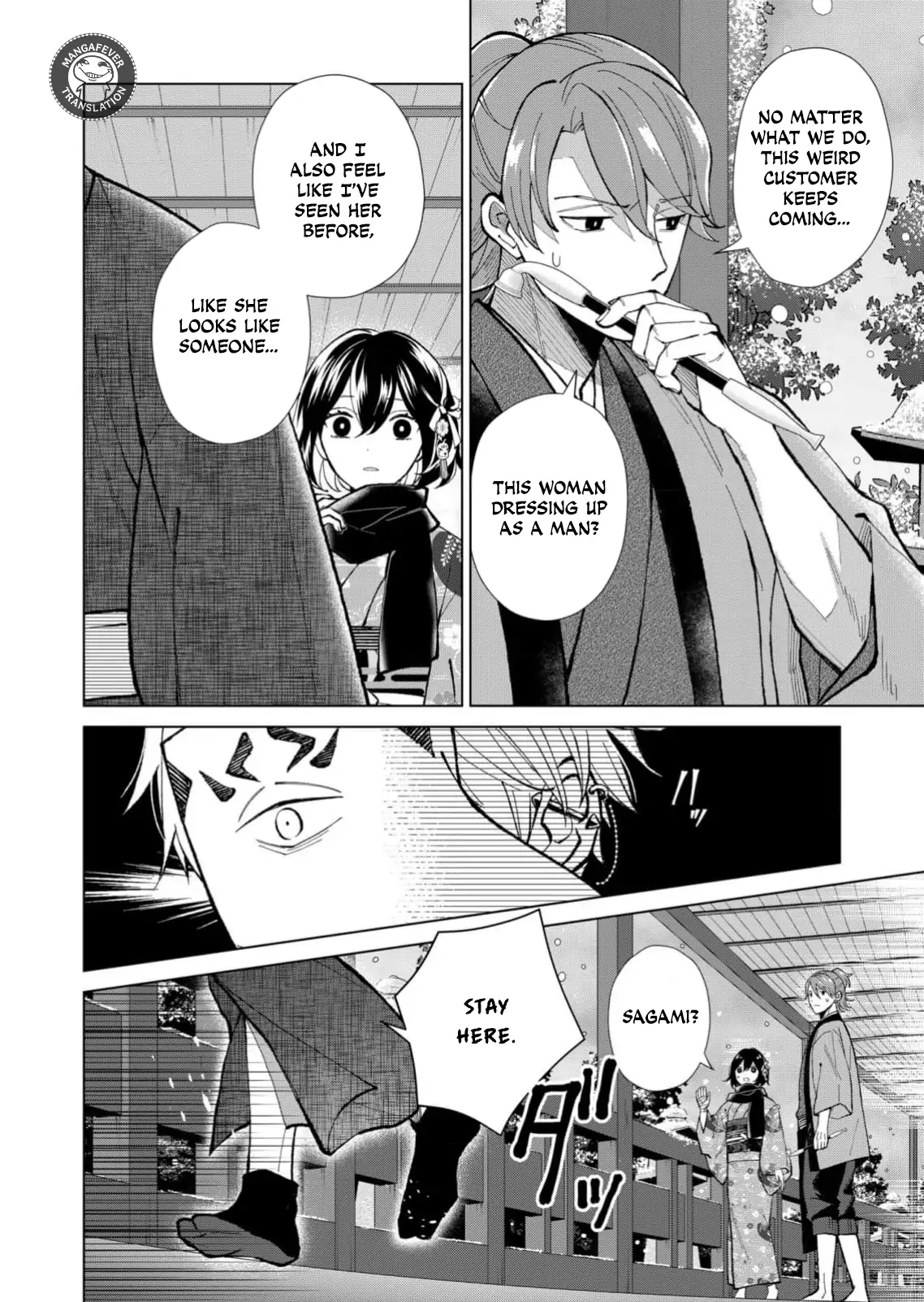 Ugly Duckling of the Entertainment District Chapter 80 - page 9