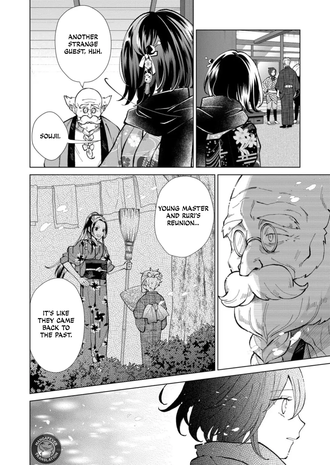 Ugly Duckling of the Entertainment District Chapter 80 - page 11