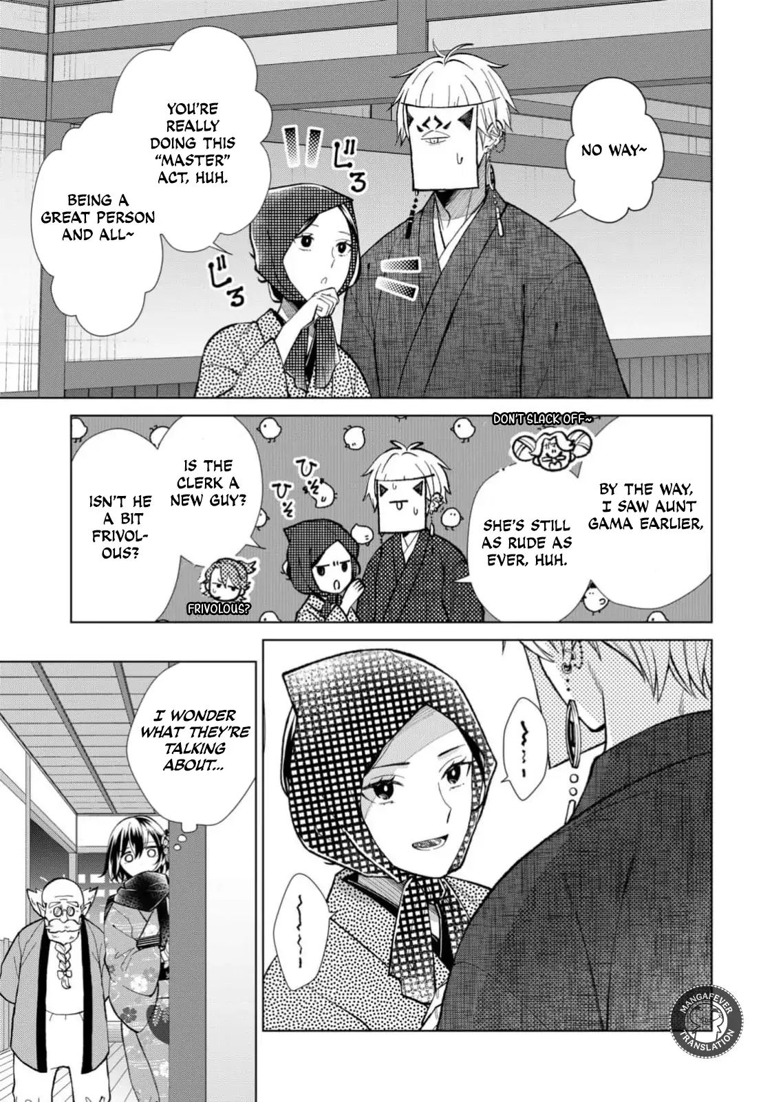 Ugly Duckling of the Entertainment District Chapter 80 - page 12
