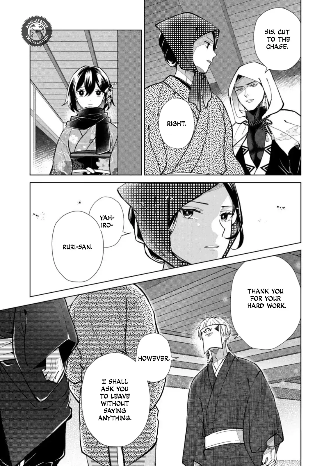 Ugly Duckling of the Entertainment District Chapter 80 - page 14