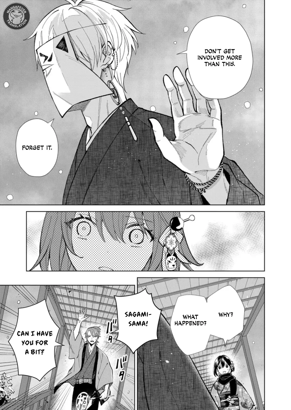 Ugly Duckling of the Entertainment District Chapter 80 - page 8
