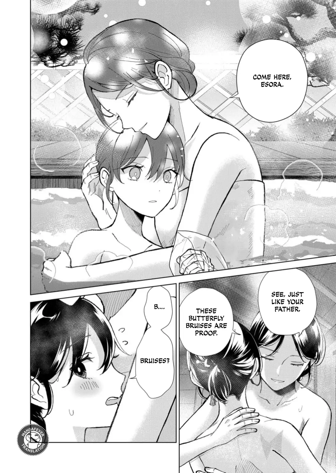 Ugly Duckling of the Entertainment District Chapter 81 - page 9