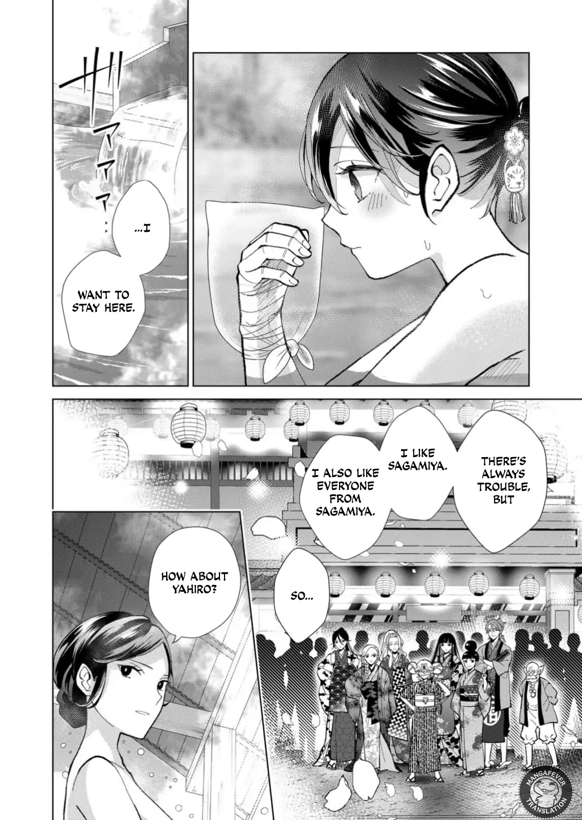 Ugly Duckling of the Entertainment District Chapter 81 - page 11