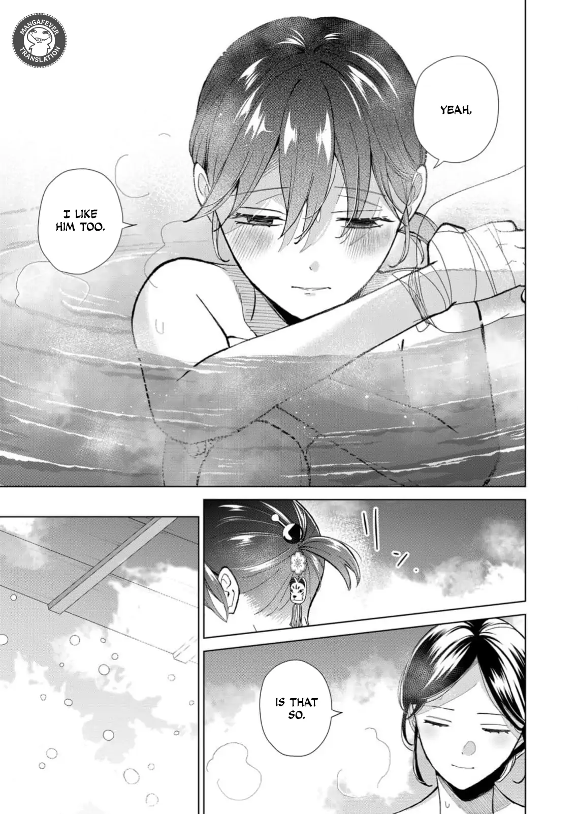 Ugly Duckling of the Entertainment District Chapter 81 - page 12