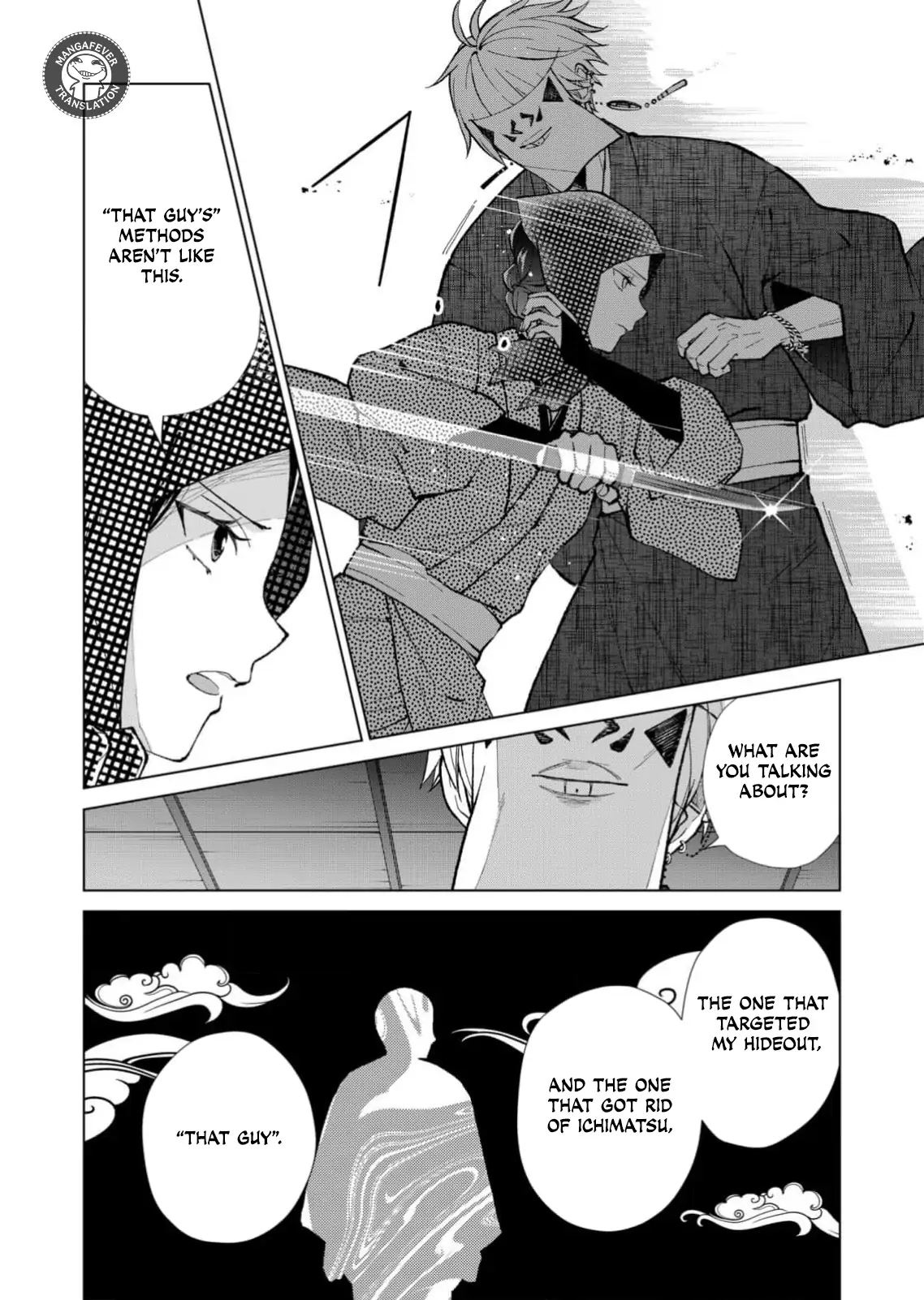 Ugly Duckling of the Entertainment District Chapter 81 - page 15