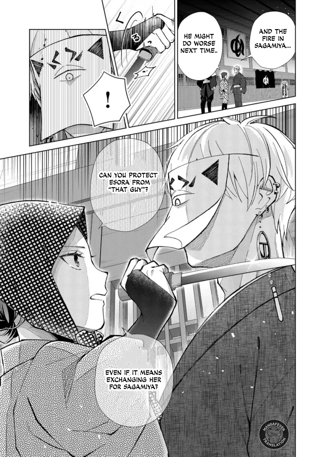 Ugly Duckling of the Entertainment District Chapter 81 - page 16