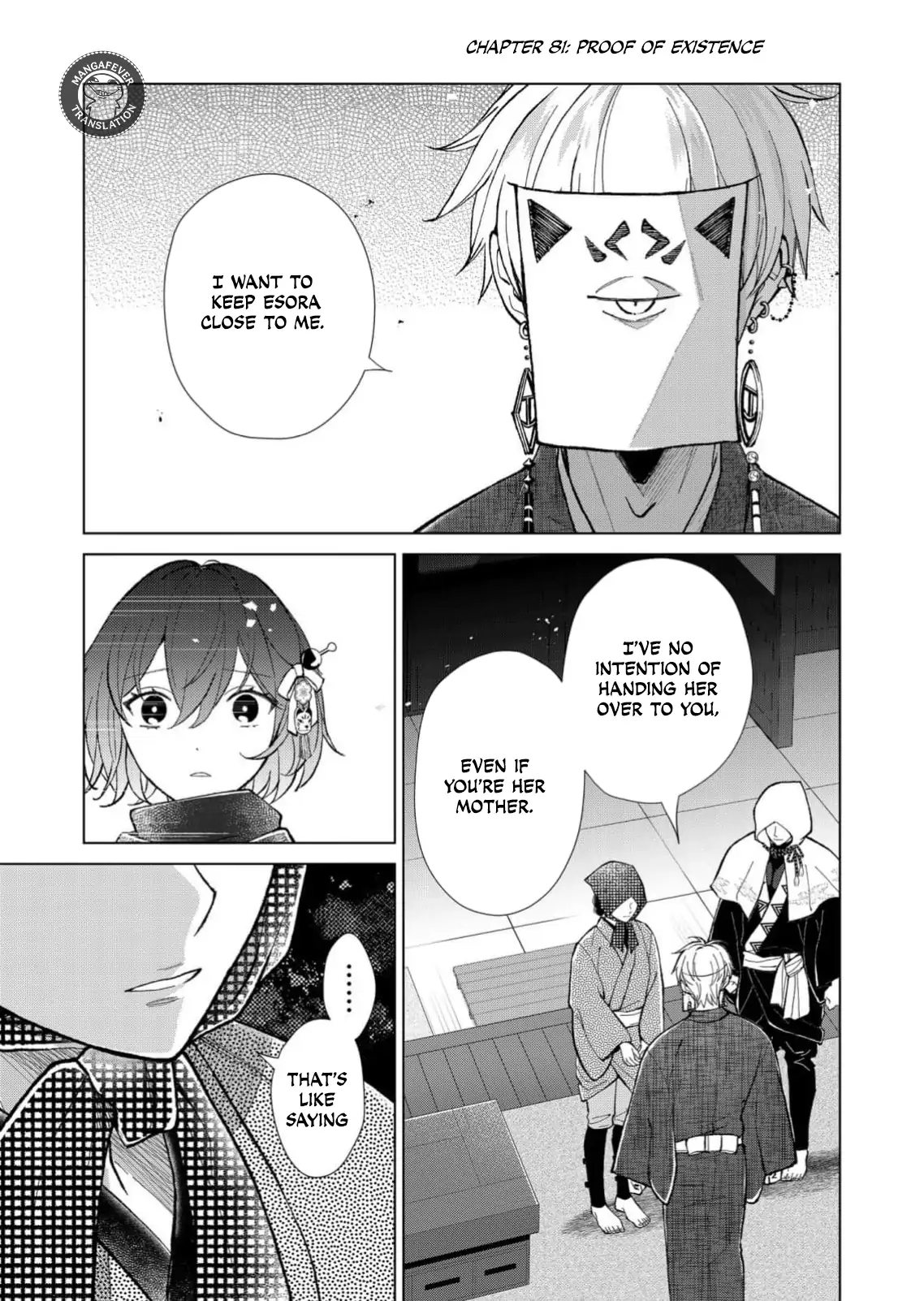 Ugly Duckling of the Entertainment District Chapter 81 - page 2