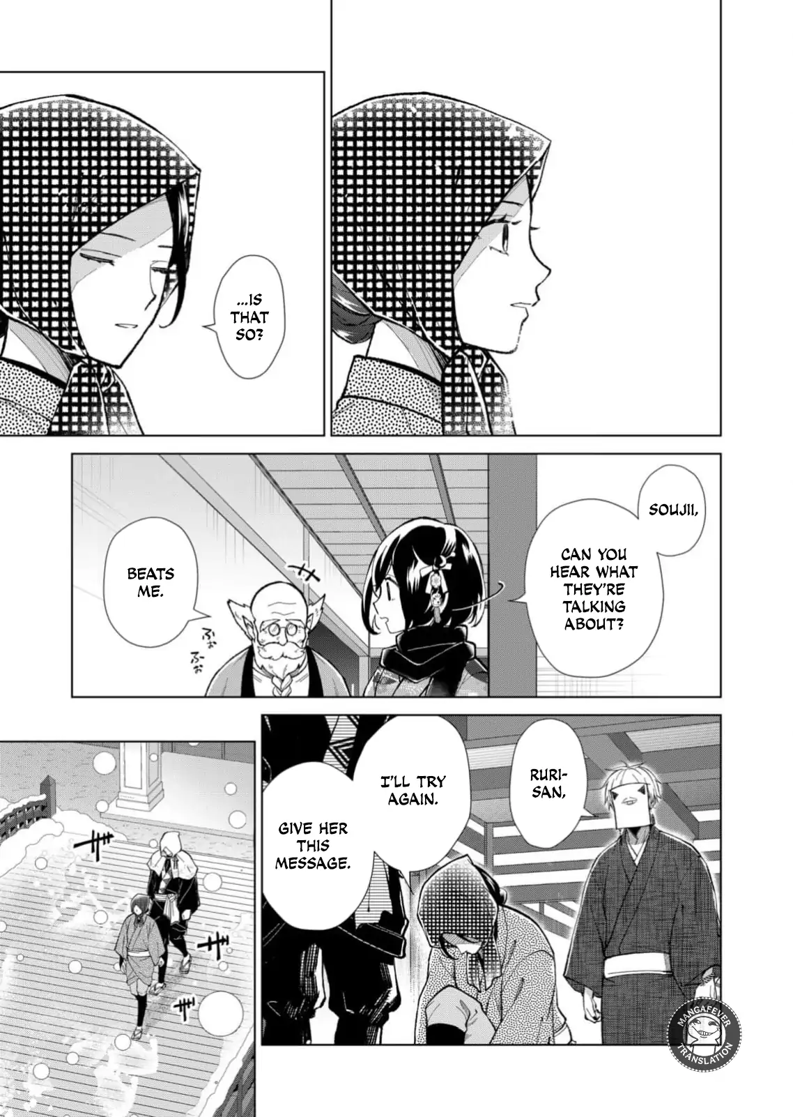 Ugly Duckling of the Entertainment District Chapter 81 - page 4