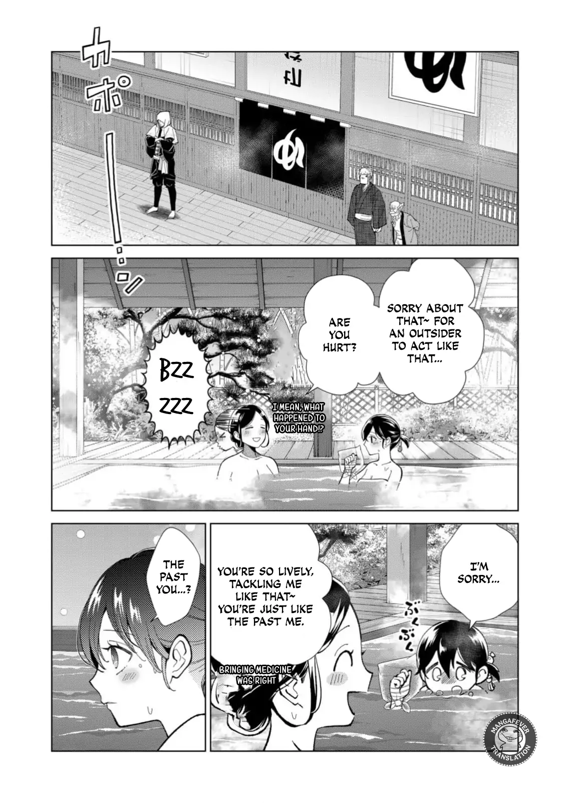 Ugly Duckling of the Entertainment District Chapter 81 - page 6