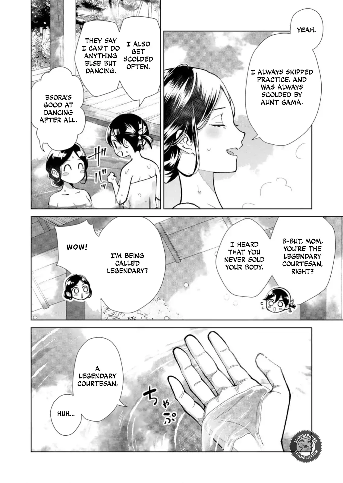 Ugly Duckling of the Entertainment District Chapter 81 - page 7