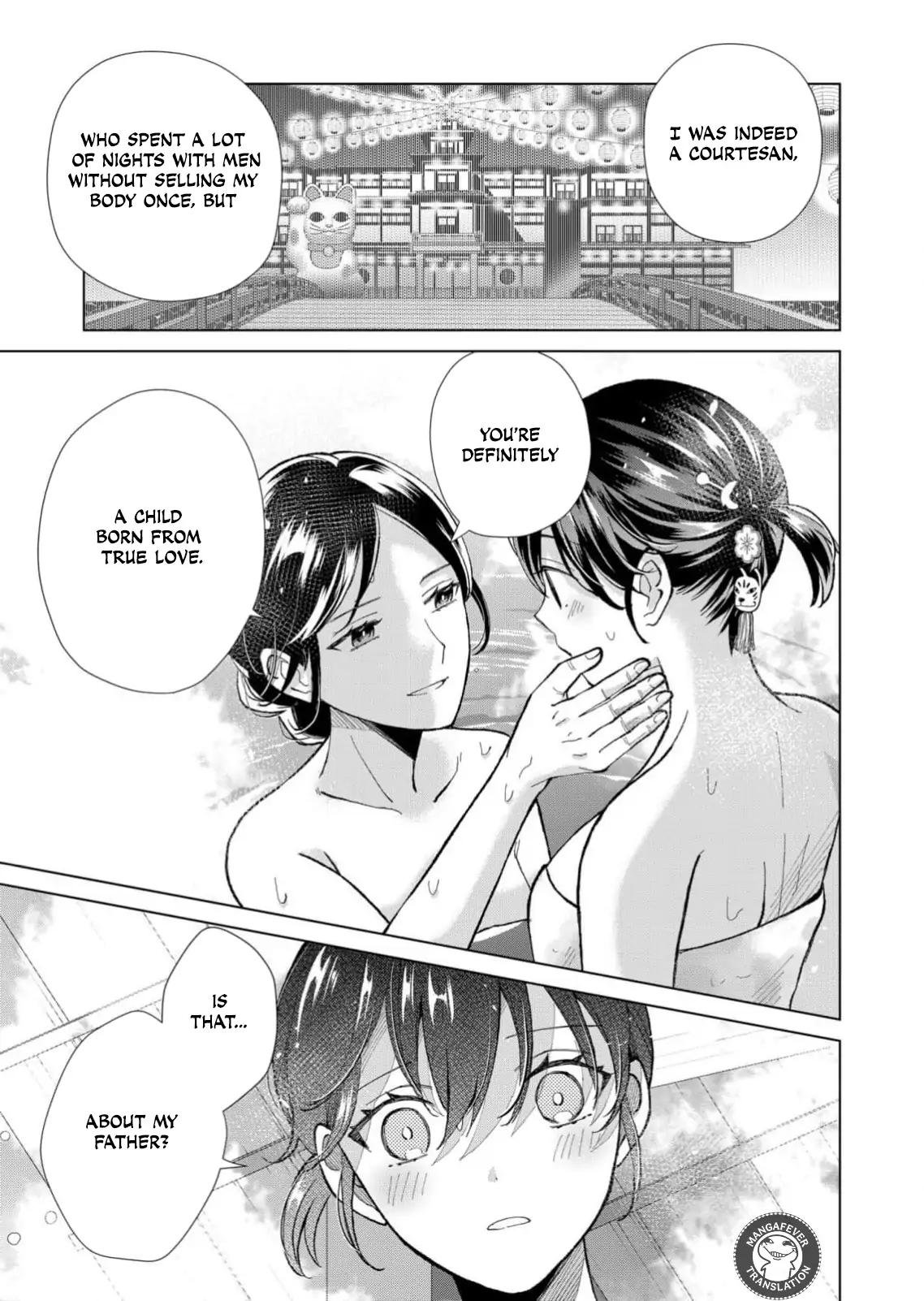 Ugly Duckling of the Entertainment District Chapter 81 - page 8