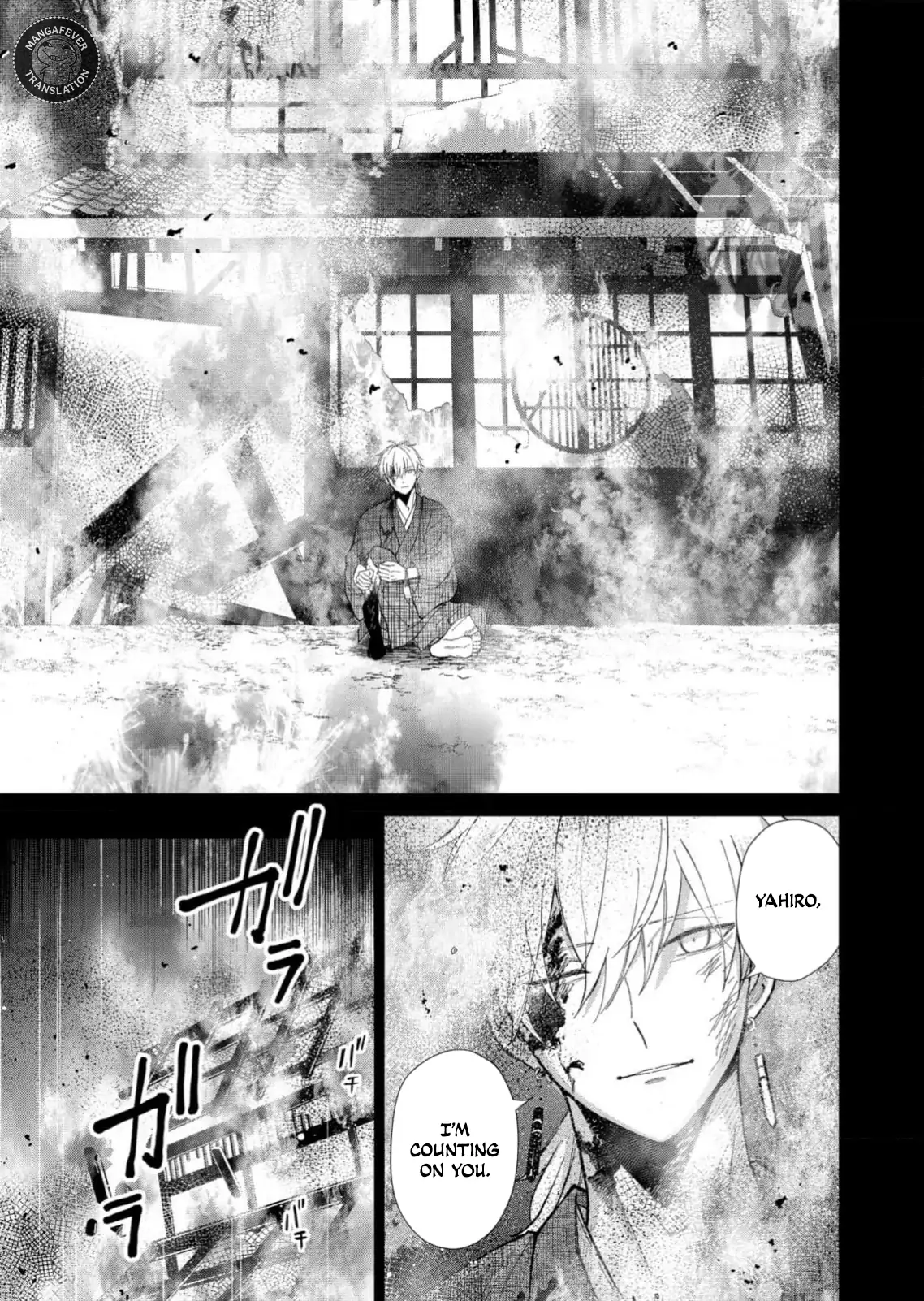 Ugly Duckling of the Entertainment District Chapter 82 - page 10