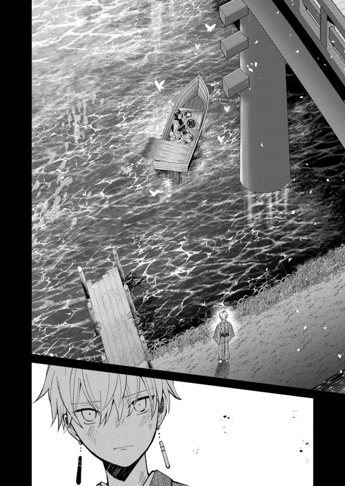 Ugly Duckling of the Entertainment District Chapter 82 - page 13