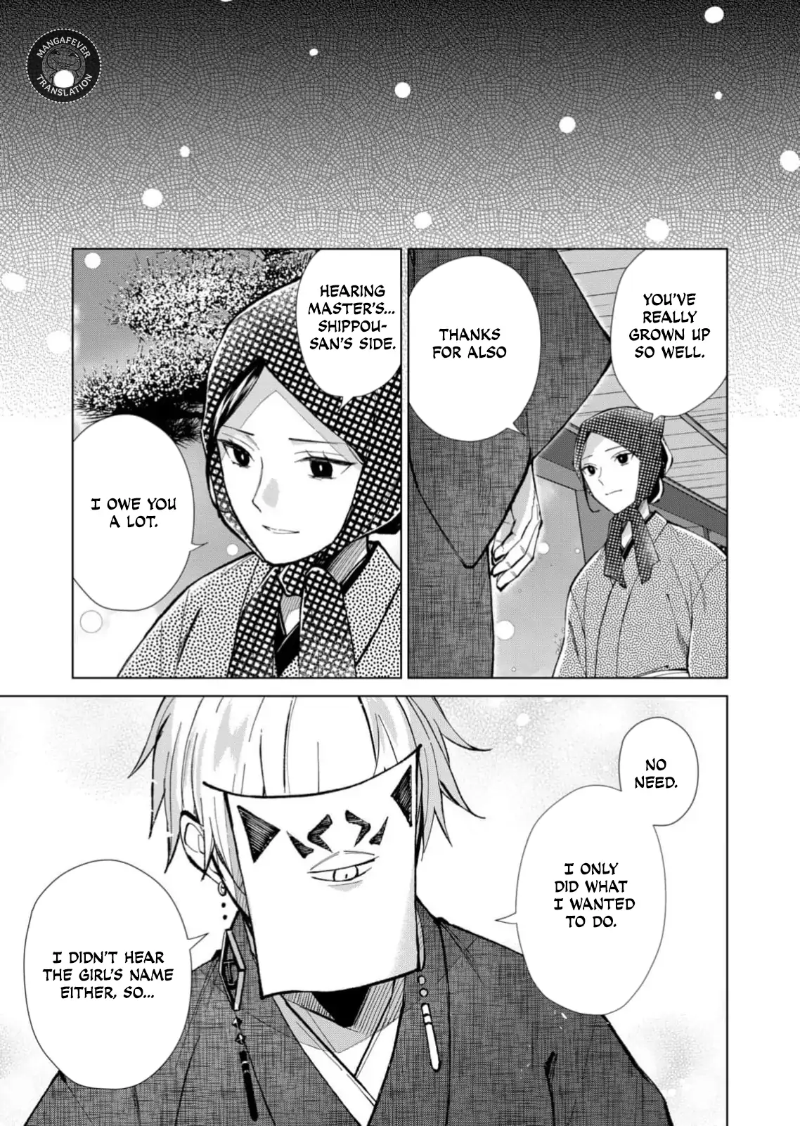 Ugly Duckling of the Entertainment District Chapter 82 - page 14